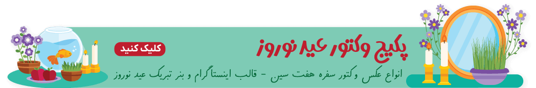 bahar.banner