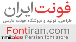دانلود بهترین و زیباترین فونت های فارسی