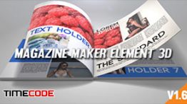 دانلود رایگان پروژه ساخت کتاب سه بعدی مخصوص افترافکت Magazine Maker Element 3D