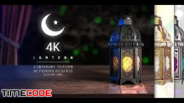 دانلود پروژه آماده افترافکت مذهبی مخصوص رمضان 4K Lantern – Ramadan