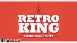 دانلود مجموعه لوگو تایپ مخصوص افترافکت Retro King