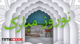 دانلود پروژه آماده افترافکت مخصوص نوروز Persian New Year & Norooz