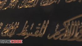 دانلود فوتیج اسماء زیبای خداوند Islamic Belief On Allah’s Names