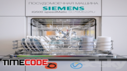 دانلود مدل آماده سه بعدی : ماشین ظرفشویی Dishwasher Siemens speedMatic