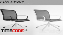 دانلود مدل آماده سه بعدی : صندلی اداری Filo Chair
