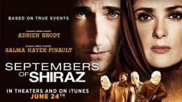 جلوه های ویژه فیلم Septembers of Shiraz