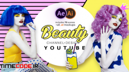 دانلود پروژه آماده افترافکت : بسته موشن گرافیک تلویزیونی Beauty Youtube Design Pack