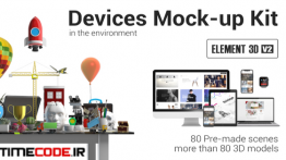 دانلود جعبه ابزار ساخت صحنه واقعی Devices Mock-up Kit in Environment