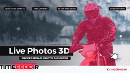 پروژه افترافکت تبدیل عکس دو بعدی به سه بعدی Live Photos 3D – Professional Photo Animator