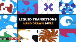 دانلود پروژه آماده افترافکت : ترنزیشن 2D FX Liquid Transitions