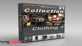 دانلود آبجکت سه بعدی : بوتیک و فروشگاه لباس 3D Model Collection  Volume 21: Clothing 3