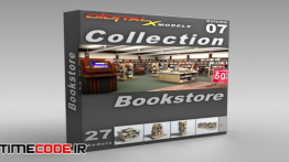 دانلود آبجکت سه بعدی : کتاب فروشی 3D Model Collection  Volume 7: Bookstore