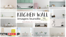 دانلود موکاپ دیوار آشپزخانه Kitchen Wall Images Bundle