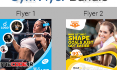 fitness flyers bundle 22603958 23 11 005