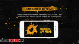 دانلود پروژه آماده افترافکت : معرفی اپلیکیشن Grunge Mobile App Promo