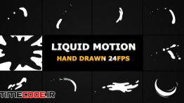 دانلود المان آماده موشن گرافیک Liquid Motion Shapes