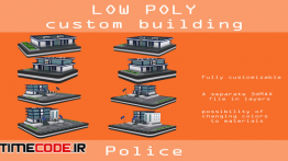 دانلود مدل آماده سه بعدی : ساختمان پلیس Low poly Police pack