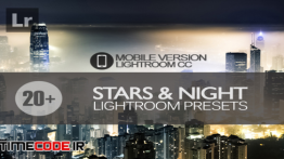 دانلود 20 پریست اپلیکیشن موبایل لایت روم Stars and Night Sky Lightroom Mobile bundle