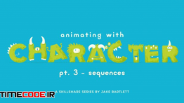 دانلود آموزش حرکت کاراکتر در افتر افکت Animating With Character – Sequences