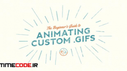 دانلود آموزش ساخت تصاویر گیف با افتر افکت The Beginner’s Guide to Animating Custom GIFs