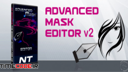 دانلود اسکریپت ماسک حرفه ای در افتر افکت Advanced Mask Editor 2