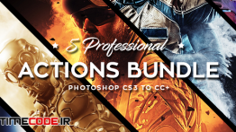 مجموعه اکشن فتوشاپ برای ساخت تصاویر هنری Five Photoshop Actions Bundle – 2018 v1