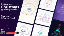 پروژه آماده پریمیر : استوری اینستاگرام برای کریسمس Instagram Christmas Stories