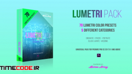 دانلود مجموعه پریست اصلاح رنگ برای پریمیر Lumetri Color Presets Pack
