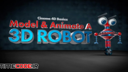 دانلود آموزش ساخت ربات سه بعدی در سینما فوردی Cinema 4D Basics: Model & Animate A 3D Robot
