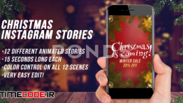 دانلود پروژه آماده افترافکت : استوری اینستاگرام برای کریسمس Christmas Instagram Stories