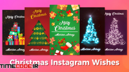 دانلود پروژه آماده پریمیر : اینستاگرام کریسمس Christmas Instagram Wishes