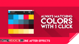 دانلود اسکریپت انتخاب رنگ های هارمونیک در افتر افکت Color Theory For After Effects | Premium Script For Finding Matching Colors