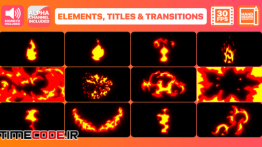 دانلود پروژه آماده افترافکت : ترنزیشن کارتونی آتش Fire Elements Titles And Transitions