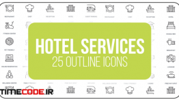 دانلود مجموعه آیکون انیمیشن تو خالی : هتل Hotel Service – 25 Outline Icons