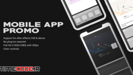 دانلود پروژه آماده افترافکت : معرفی اپلیکیشن Mobile App Promo