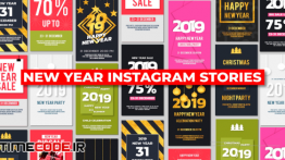 دانلود پروژه آماده پریمیر : استوری اینستاگرام New Year Instagram Stories