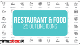 دانلود مجموعه آیکون انیمیشن تو خالی : غذا و رستوران Restaurant And Food – 25 Outline Icons