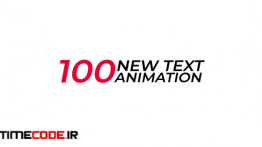 دانلود 100 پریست آماده متنی افترافکت New Text Animation Presets