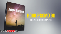 دانلود پروژه آماده پریمیر : تیزر تبلیغاتی معرفی کتاب Book Promo 3d