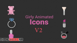 دانلود قالب آماده موشن گرافیک پریمیر : لوازم آرایش Girly Animated Icons V2