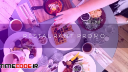 دانلود پروژه آماده افترافکت : تیزر تبلیغاتی رستوران Restaurant Promo