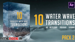دانلود پروژه آماده افترافکت : ترنزیشن موج آب Water Wave Transitions Pack 2