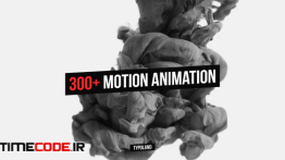 دانلود 300 پریست آماده متن افترافکت Smooth Motion Animation Pack