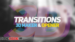 دانلود پروژه آماده افترافکت : وله و ترنزیشن سه بعدی 3D Transitions, 3D Maker & Opener