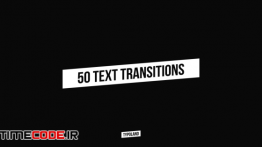 دانلود پریست آماده افترافکت : 50 ترنزیشن متن Text Transitions