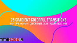 دانلود پروژه آماده افترافکت : ترنزیشن Gradient Colorful Transitions
