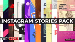 دانلود پروژه آماده پریمیر : مجموعه استوری اینستاگرام Instagram Stories Pack 173073