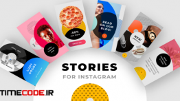 دانلود پروژه آماده پریمیر : استوری اینستاگرام Instagram Stories Pack No. 1