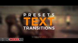 دانلود پریست آماده افترافکت : ترنزیشن متن Text Transitions Presets
