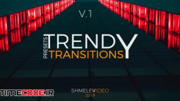 دانلود پریست آماده افترافکت : ترنزیشن Trendy Transitions V.1